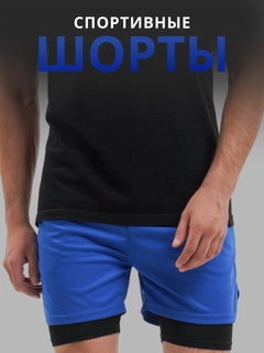Синий
