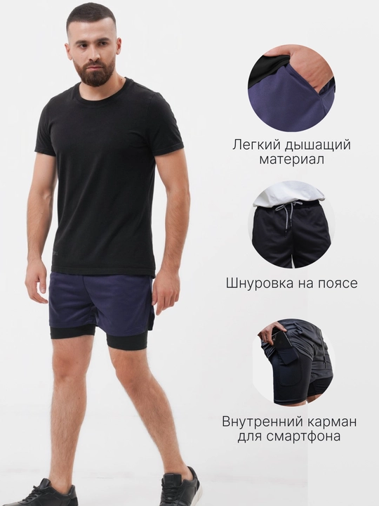 Sport shortilari erkaklar uchun, kompression