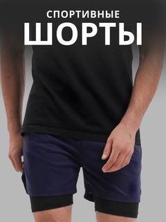 Темно-синий