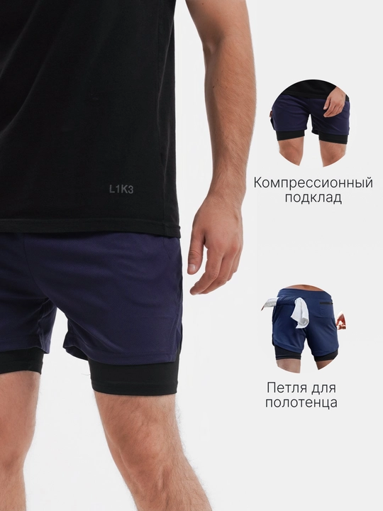 Sport shortilari erkaklar uchun, kompression