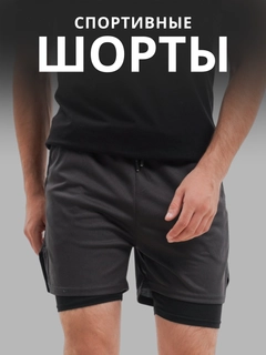 Тёмно-серый