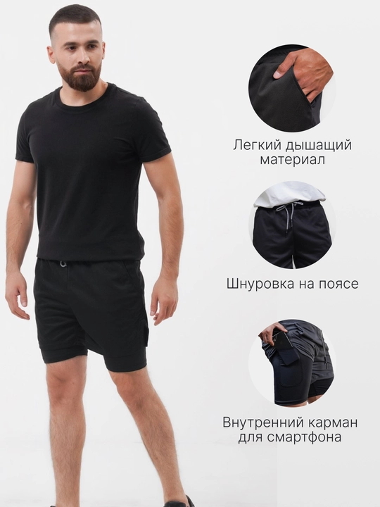 Sport shortilari erkaklar uchun, kompression