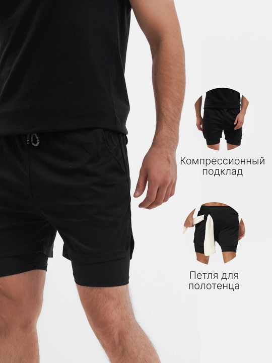 Sport shortilari erkaklar uchun, kompression