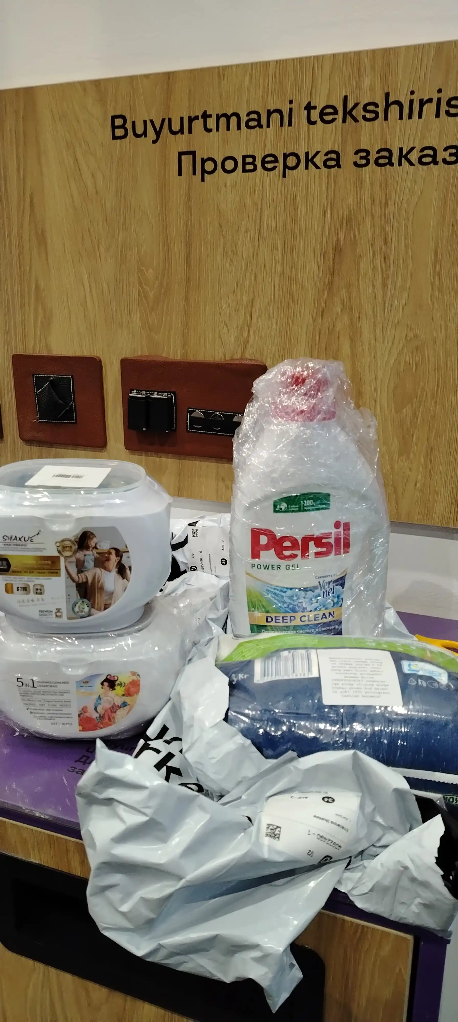 Vernel tomonidan ishlab chiqarilgan oq va och rangli matolar uchun Persil Freshness kir yuvish geli, 1.69 l, 26 marta yuvish