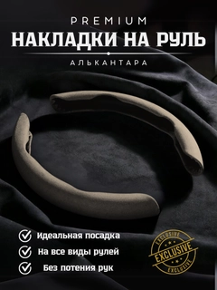 Серый