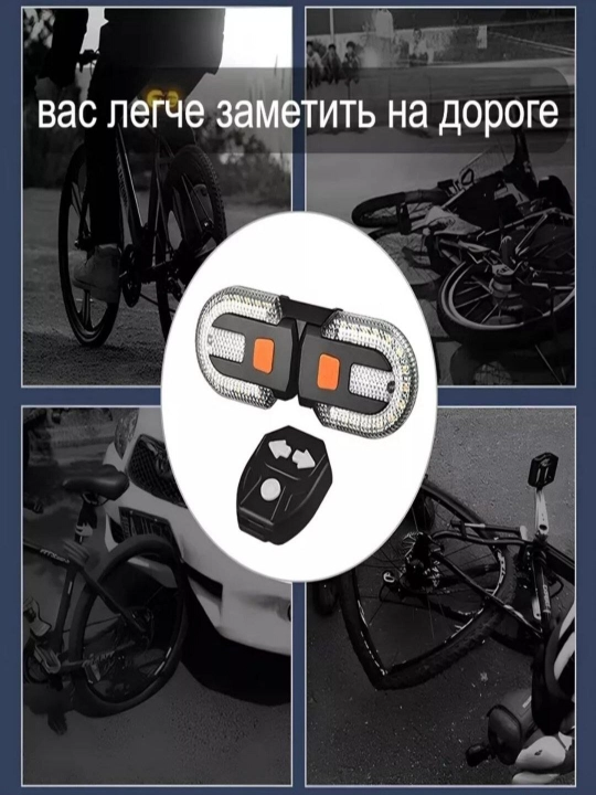 Огни поворотника, сирены, стоп-сигнала, многофункциональный дизайн
