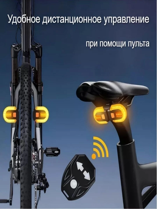 Огни поворотника, сирены, стоп-сигнала, многофункциональный дизайн