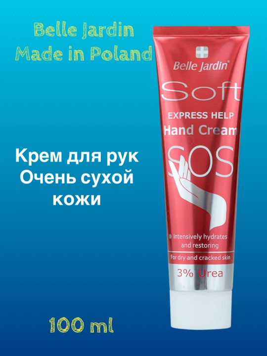 Quruq qo'l terisi uchun Belle Jardin SOS kremi, 100 ml - 