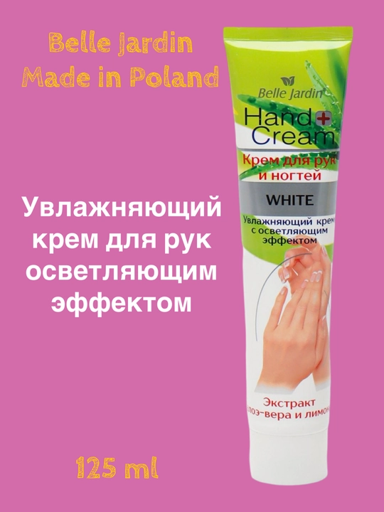 Qo'l va tirnoqlar uchun krem Belle Jardin Hand Cream White, aloe va limon ekstraktli - 
