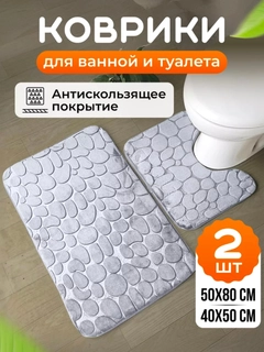 Серый