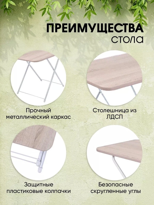 Yig iladigan stol nonushta, ixcham jurnalni stol, uy va dacha uchun