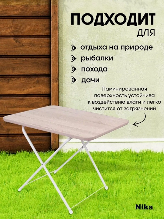 Yig iladigan stol nonushta, ixcham jurnalni stol, uy va dacha uchun