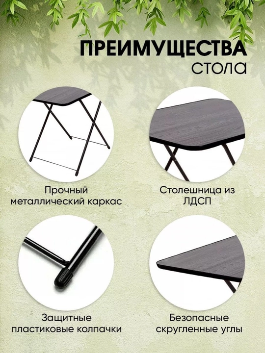 Yig iladigan stol nonushta, ixcham jurnalni stol, uy va dacha uchun
