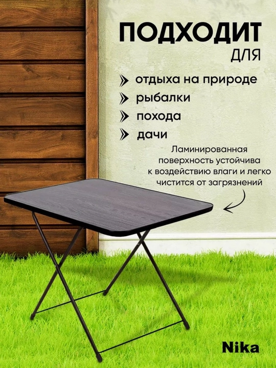 Yig iladigan stol nonushta, ixcham jurnalni stol, uy va dacha uchun