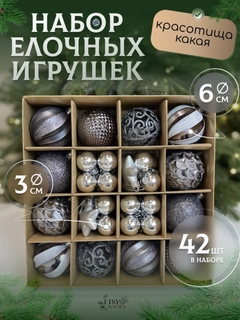 Серебряный