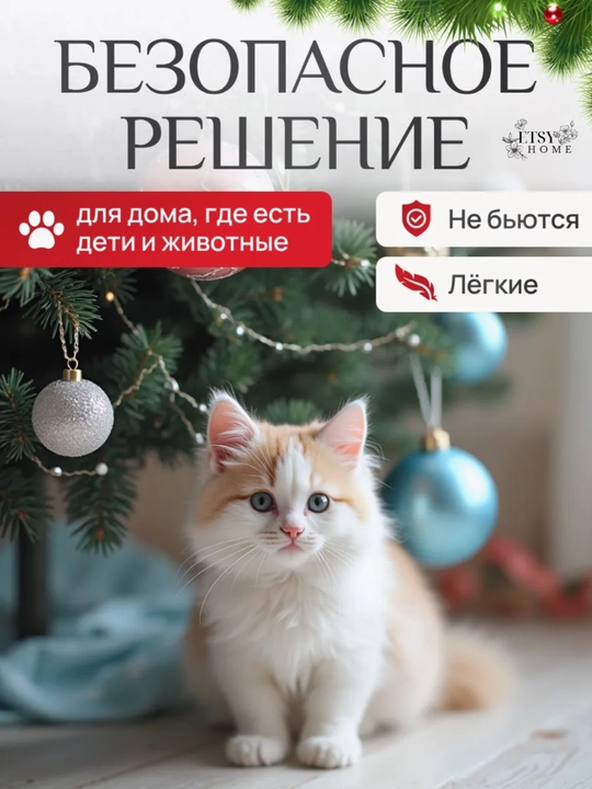 Набор из 42 - 44 шт новогодних игрушек на елку, елочные украшения