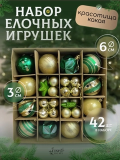 Зеленый