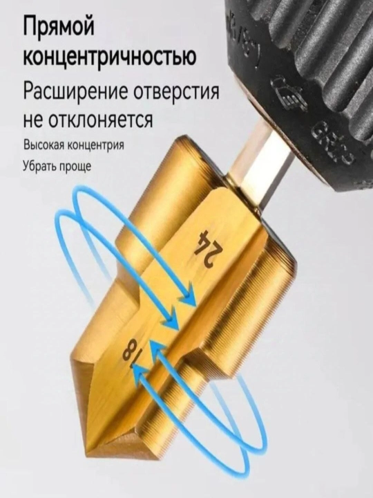 PPR Severlo plastik quvurlar uchun paramalar  31х24, 24х18, 19х15