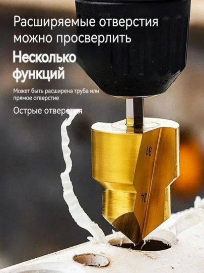 PPR Severlo plastik quvurlar uchun paramalar  31х24, 24х18, 19х15