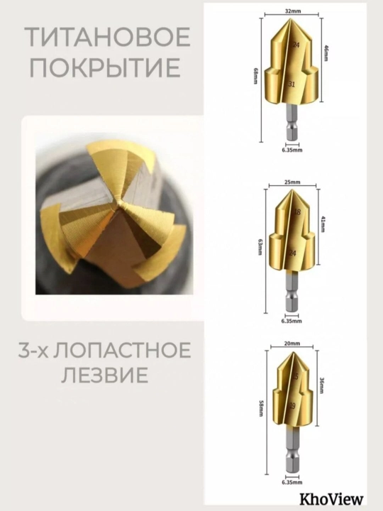 PPR Severlo plastik quvurlar uchun paramalar  31х24, 24х18, 19х15