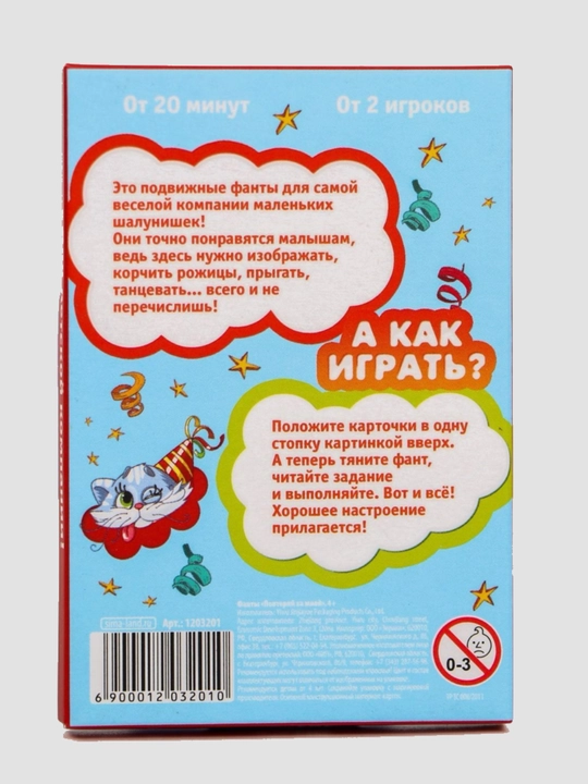 Neyropsikologik o'yin,xayol,mendan keyin takrorlang, o'quv o'yini, bolalar uchun kartalar