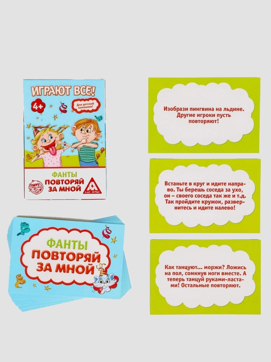 Neyropsikologik o'yin,xayol,mendan keyin takrorlang, o'quv o'yini, bolalar uchun kartalar