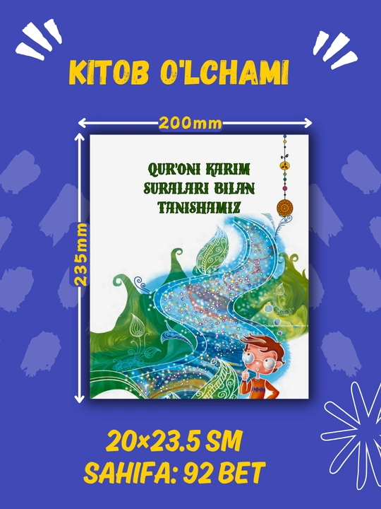 Книги для детей, 40 хадисов-рассказов для детей, познакомимся с сурами Корана