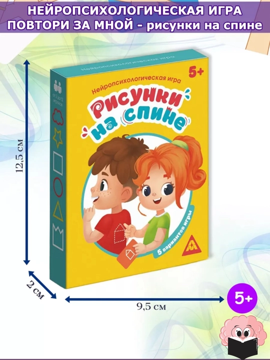 Neyropsikologik o'yin,xayol,mendan keyin takrorlang, o'quv o'yini, bolalar uchun kartalar