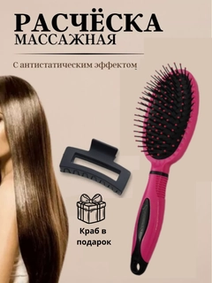 Розовый