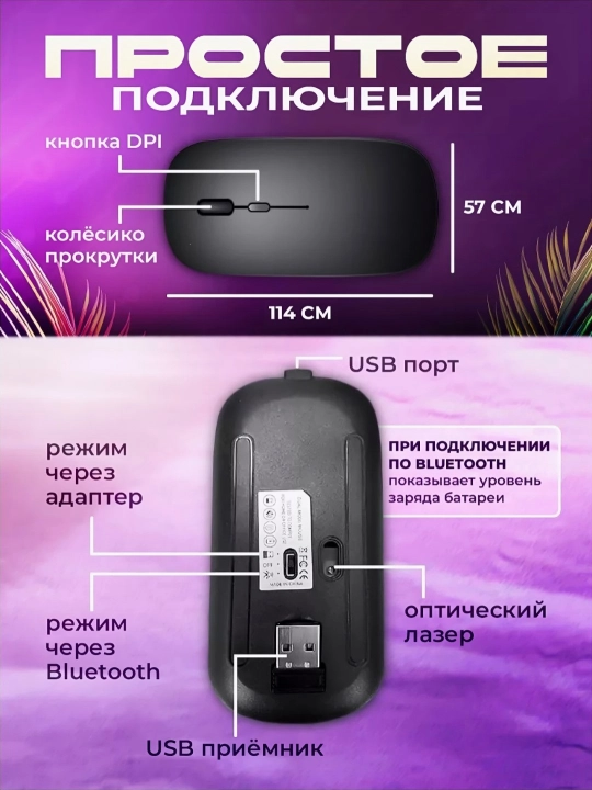 Kompyuter uchun sichqoncha, simli va simsiz RGB chiroqli sichqoncha