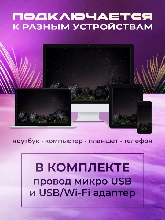 Kompyuter uchun sichqoncha, simli va simsiz RGB chiroqli sichqoncha