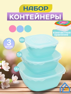 Бирюзовый