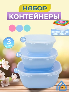 Голубой