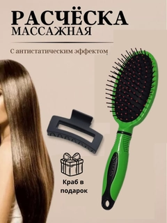 Салатовый