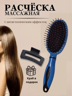 Синий