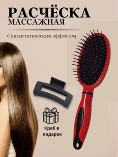 Красный