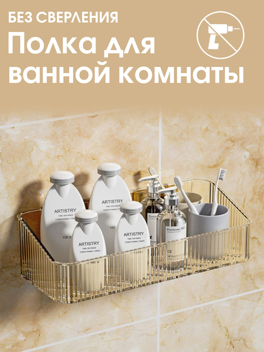 Золотой