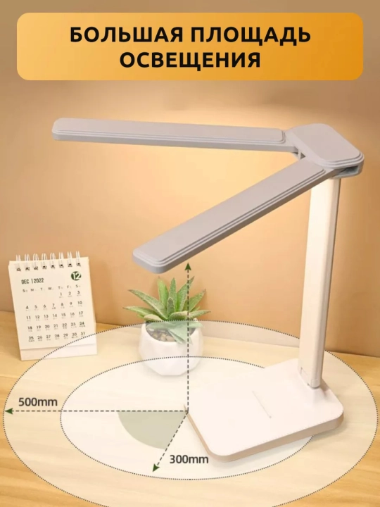 LED stol chirog'i telefon ushlagichli, ikki tomonlama harakatlanuvchi chiroq, yig'iladigan