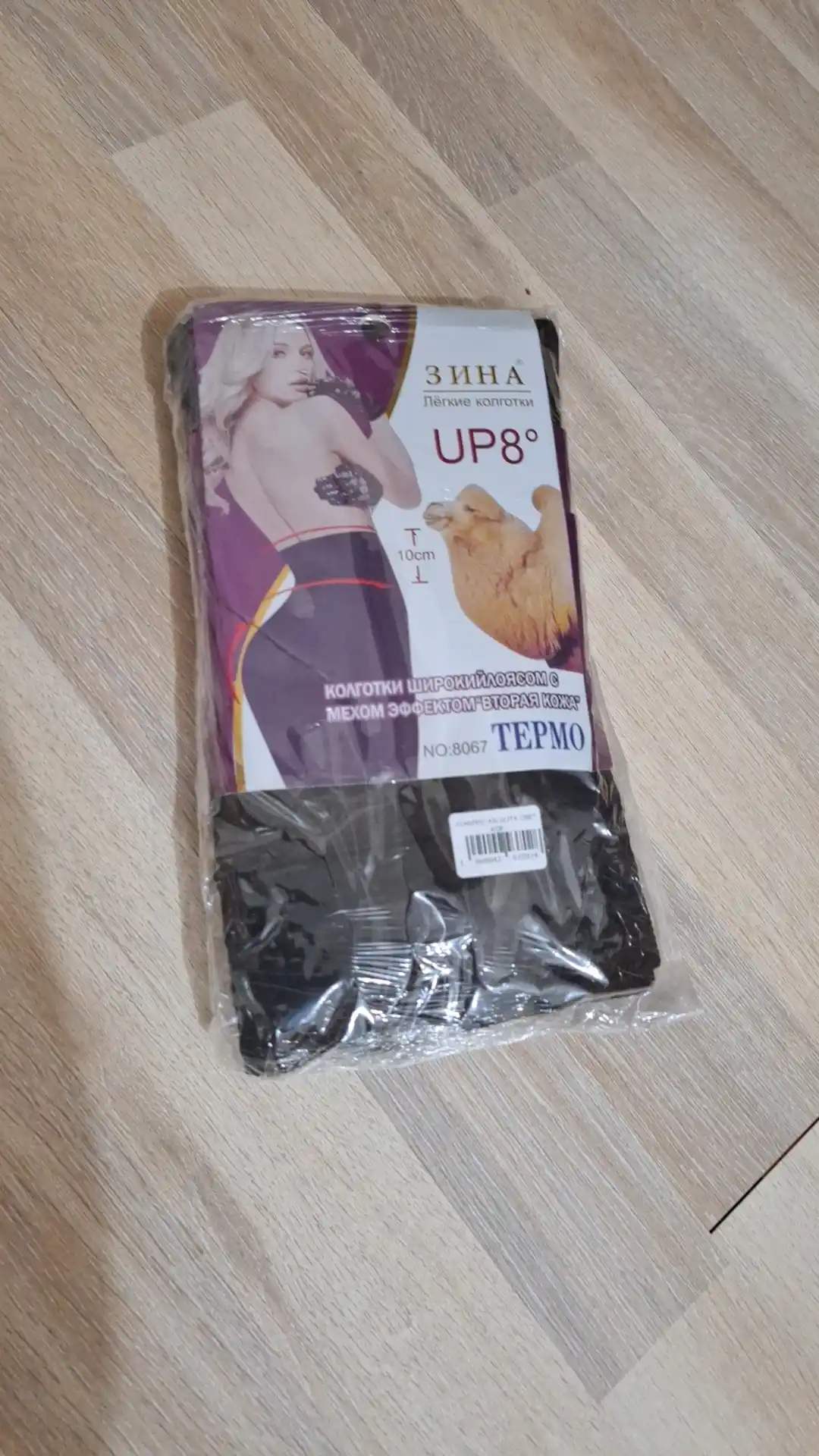 Kolgotki o'rtacha qalinlikda, 3 xil