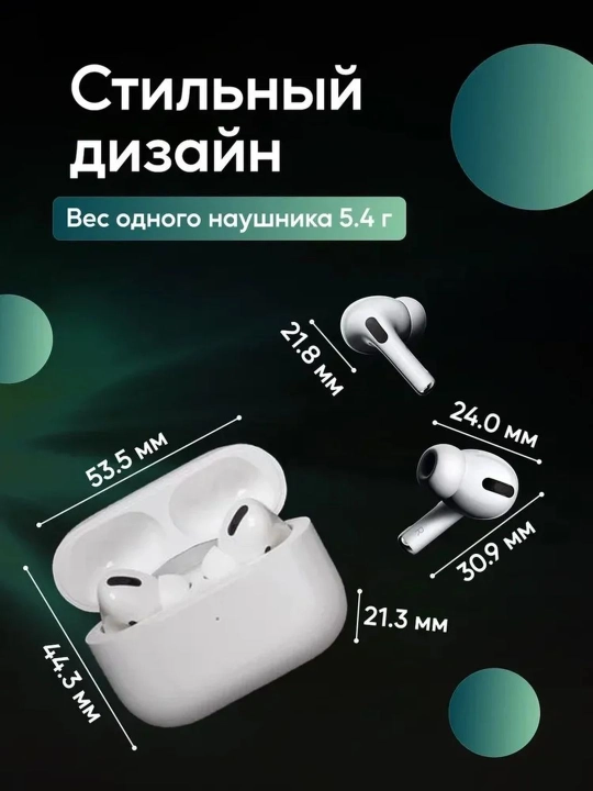 Simsiz Pods Pro quloqchinlari, zaryadlovchi qutili, sensor boshqaruvli, Lux nusxasi