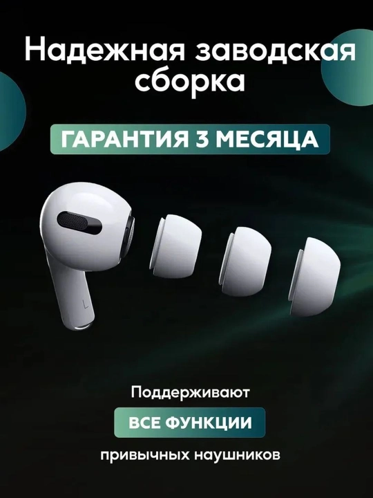 Simsiz Pods Pro quloqchinlari, zaryadlovchi qutili, sensor boshqaruvli, Lux nusxasi