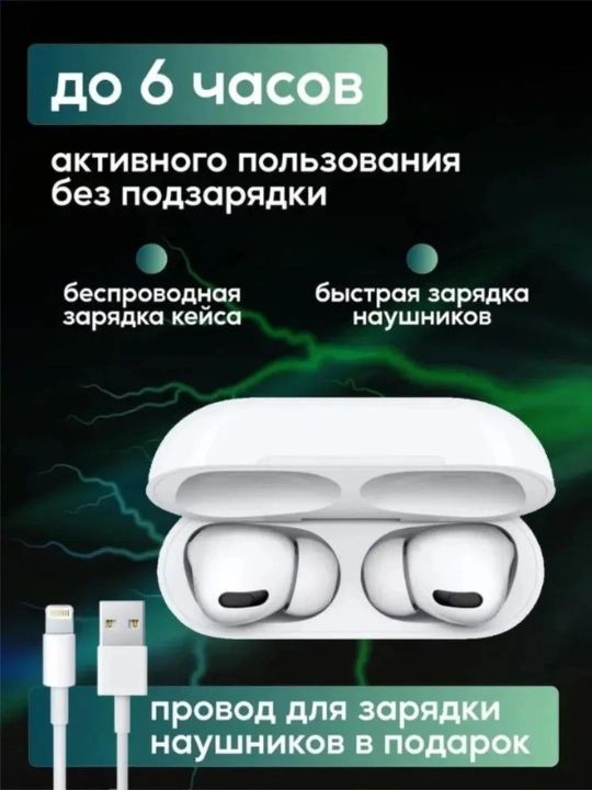 Simsiz Pods Pro quloqchinlari, zaryadlovchi qutili, sensor boshqaruvli, Lux nusxasi