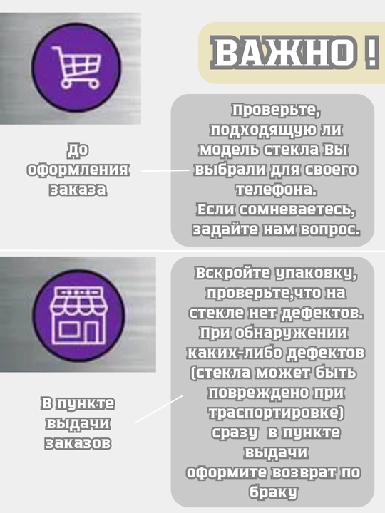 Защитное стекло для iPhone 11/12/13/14/15 PRO/MAX, с олеофобным покрытием