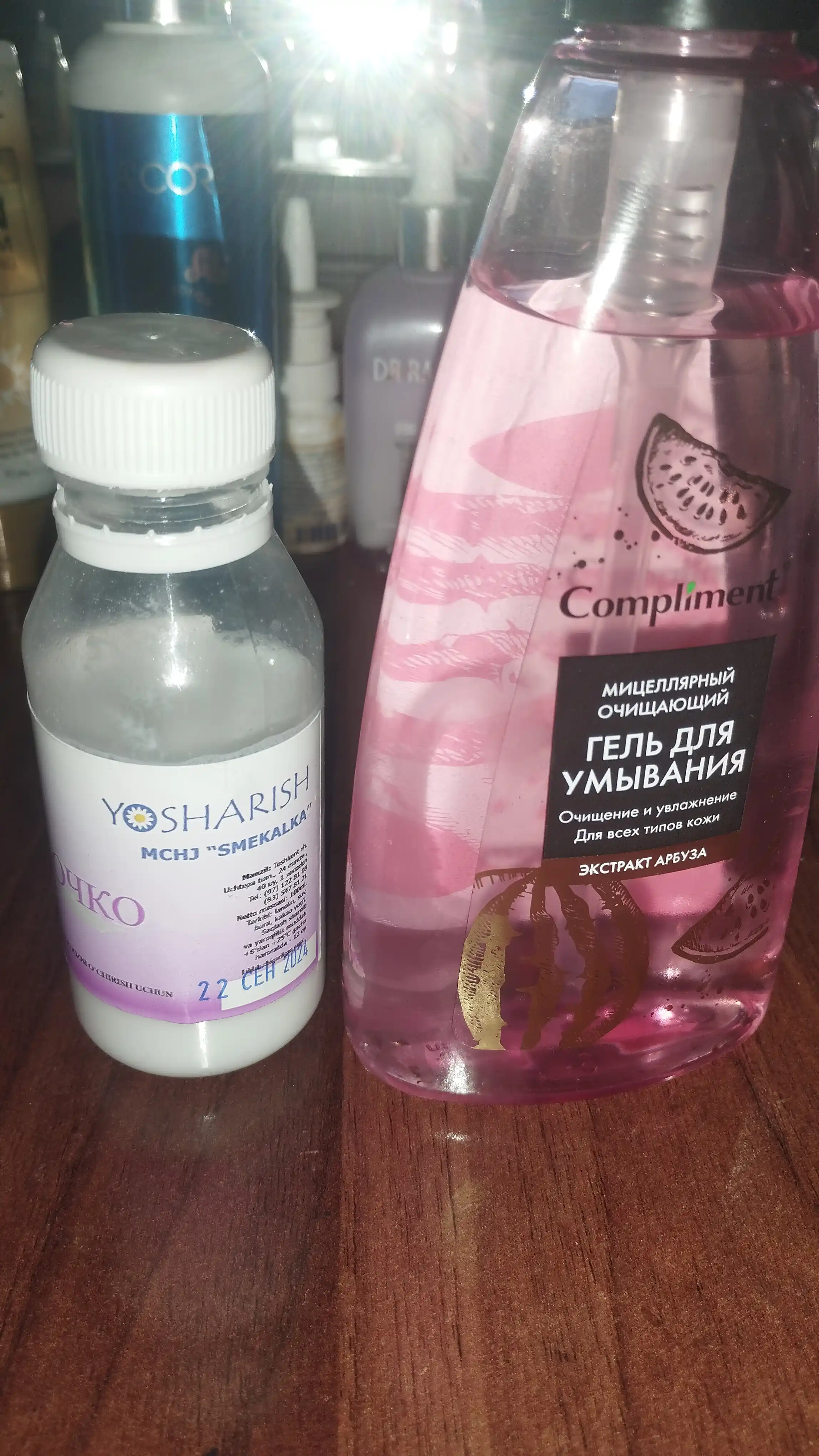 Tarvuz ekstrakti bilan, miselyar tozalovchi gel, 250 ml, Compliment