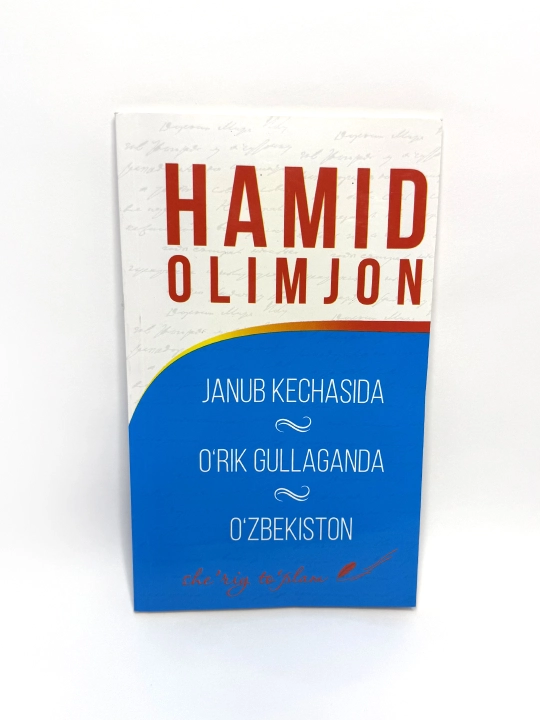 Hamid Olimjon She'riy To'plam - 