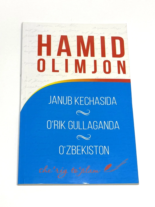 Hamid Olimjon She'riy To'plam
