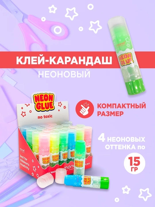 Neon Blue qog'oz va karton yopishtiruvchi tayoq, 15 gramm - 