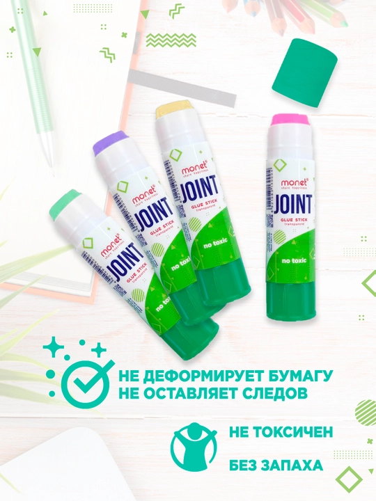 Клей-карандаш Monet Joint, подходит для бумаги, картона и ткани, прозрачный, 15 грамм