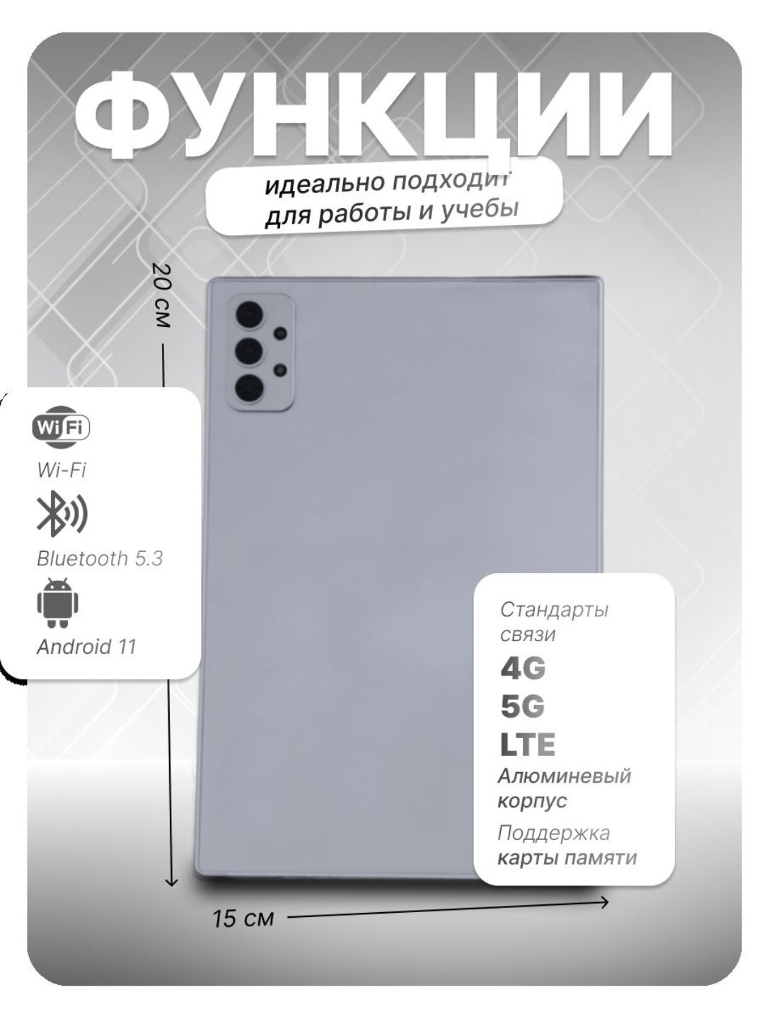 Смарт планшет CCIT G-Vill G2000 16/512 ГБ, 2 сим карты Dual sim золотой ...