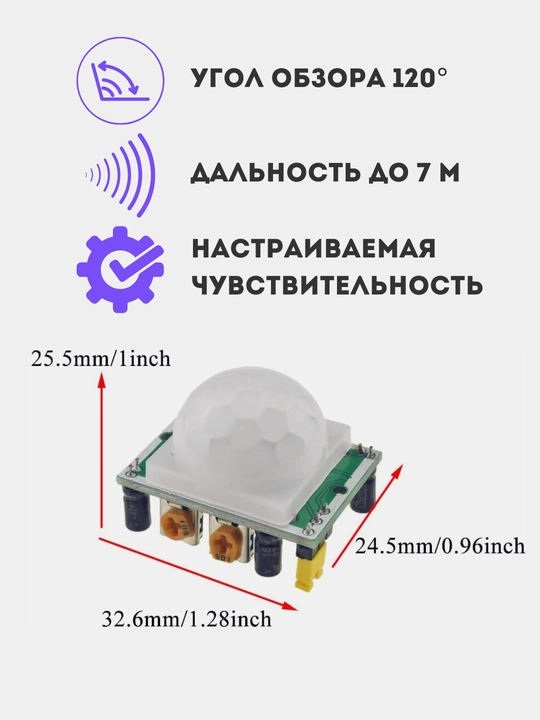 HC-SR501 Infraqizil harakat datchigi PIR Arduino, DIY loyihalari uchun sozlanadigan sensor